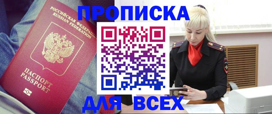 форма 3 в Зиме